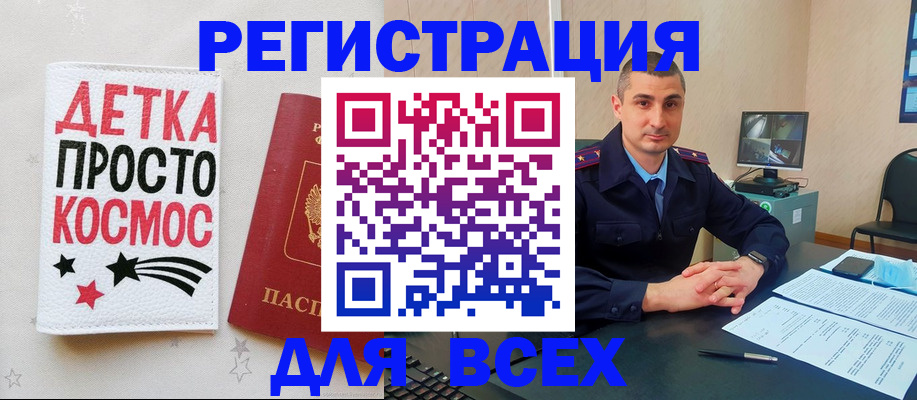 прописка в Нижних Сергах