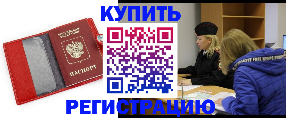 где прописаться в Нижних Сергах
